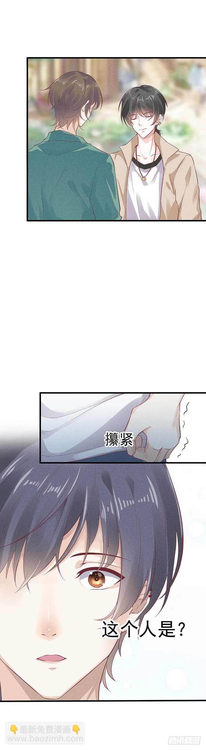 第58话 你好-第58话