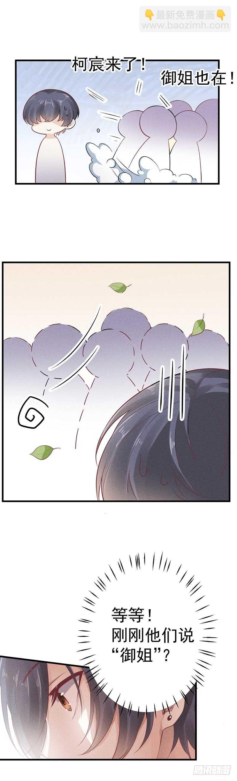 第58话 你好-第58话