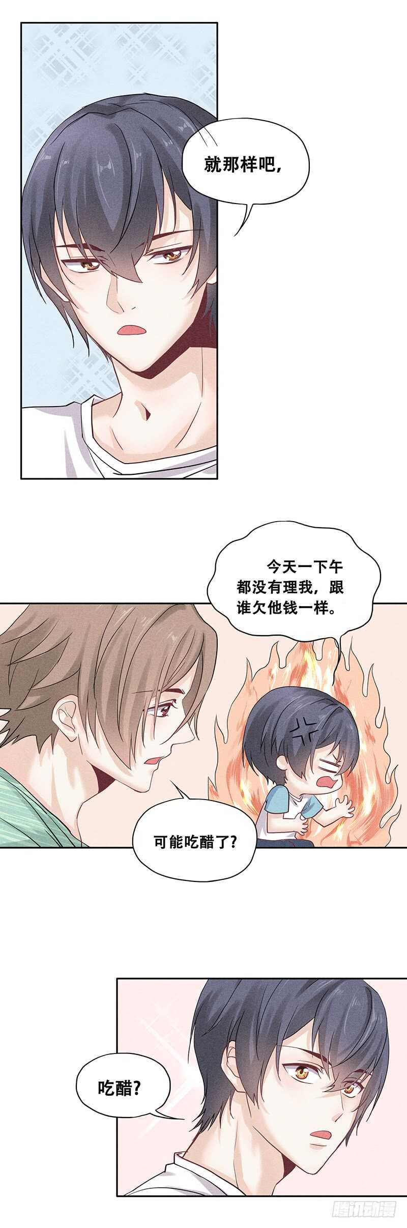 第60话 心生羡慕-第60话