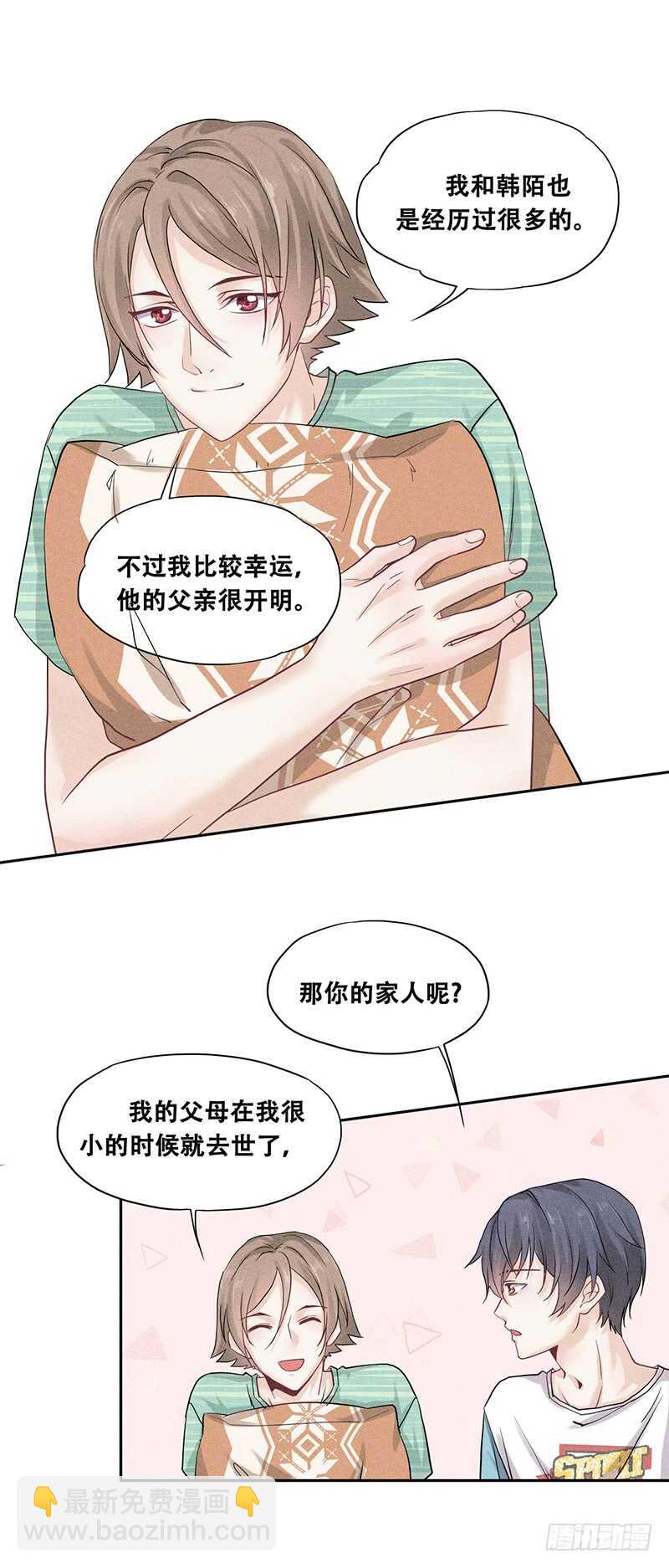 第60话 心生羡慕-第60话