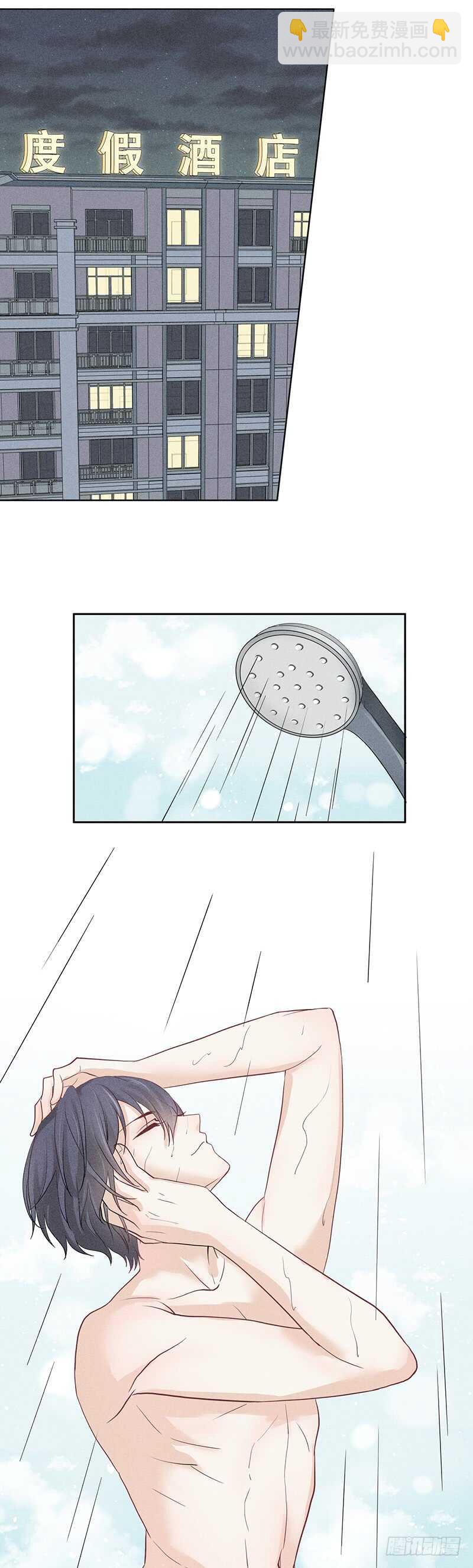 第60话 心生羡慕-第60话