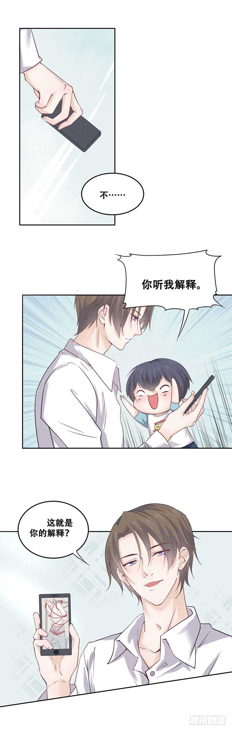 第62话 你给我写一万字检讨！-第62话