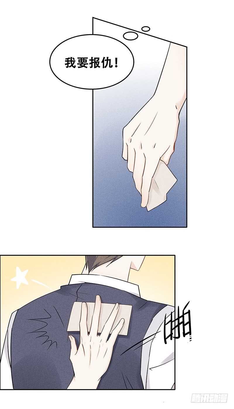 第62话 你给我写一万字检讨！-第62话