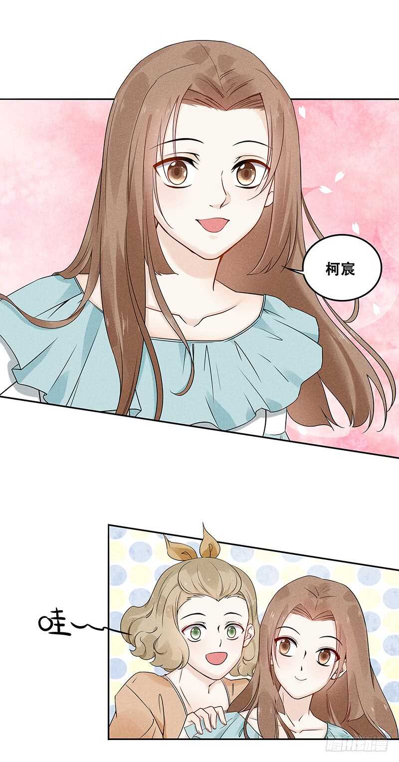 第62话 你给我写一万字检讨！-第62话