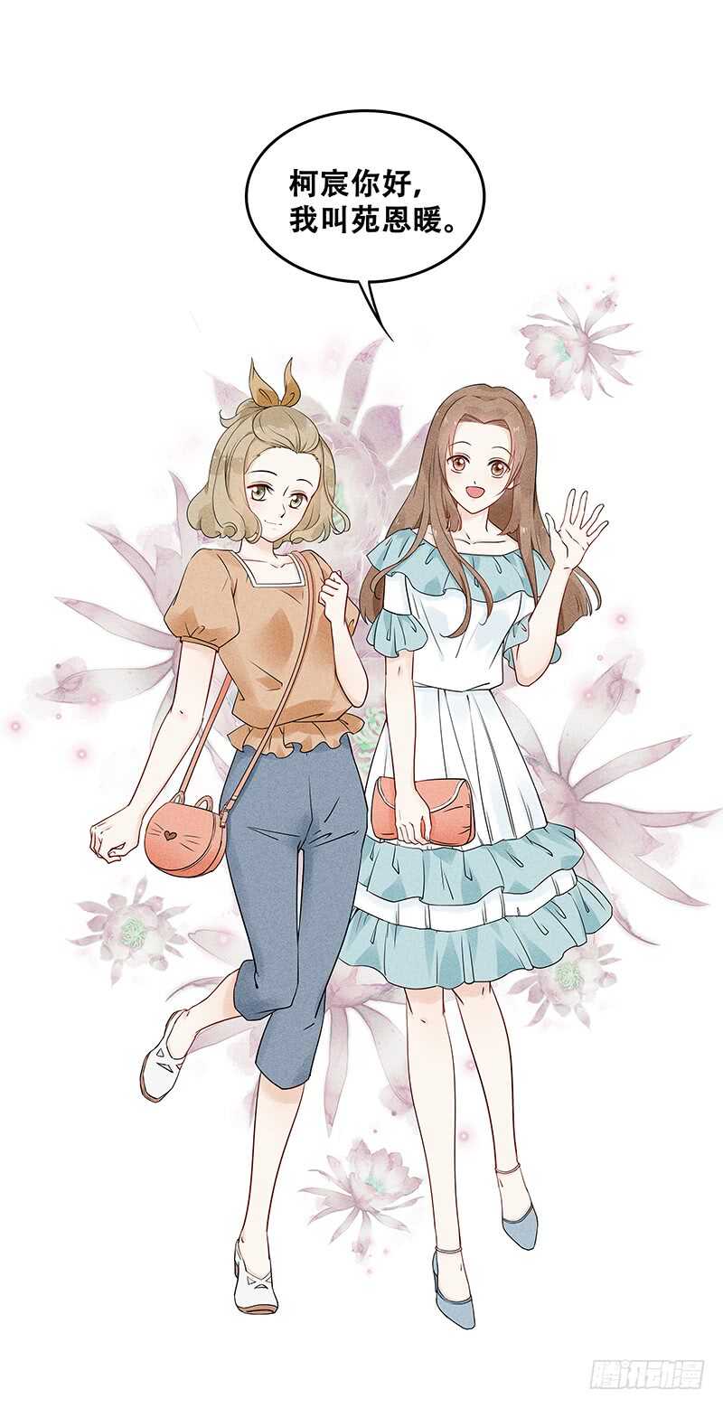 第62话 你给我写一万字检讨！-第62话