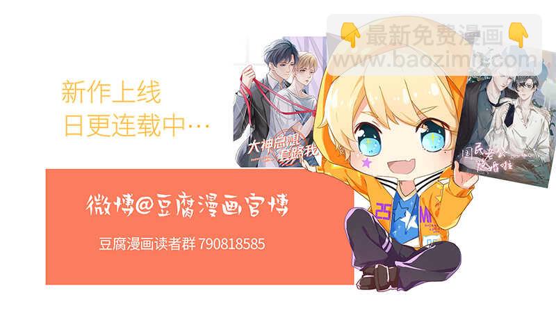 第62话 你给我写一万字检讨！-第62话