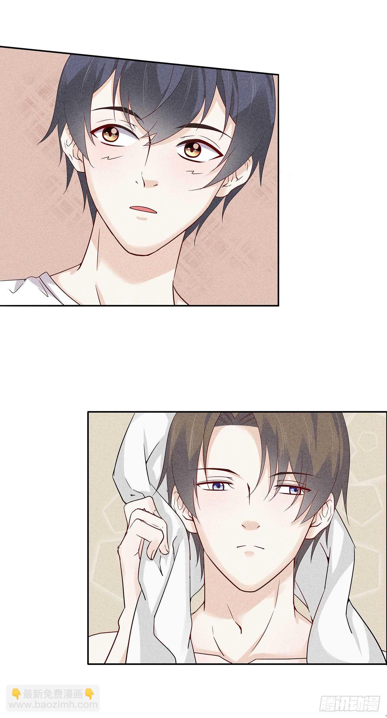 第66话 就因为她姓苑？-第66话