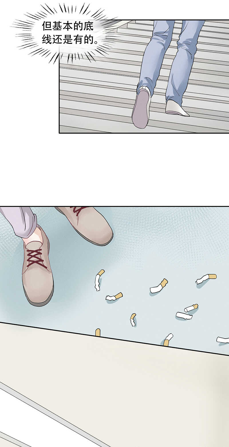 第70话 别妄想离开我-第70话