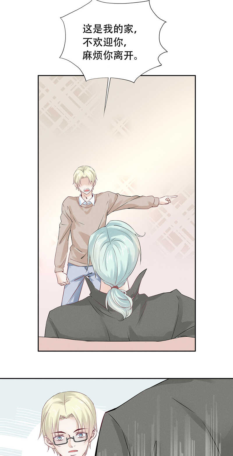 第70话 别妄想离开我-第70话