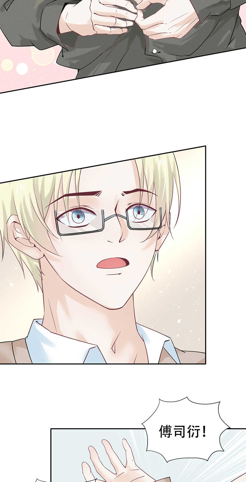 第70话 别妄想离开我-第70话