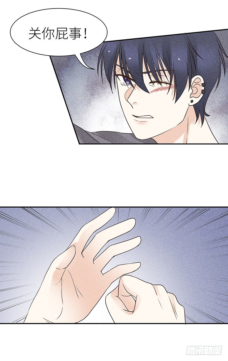 第8话 后会无期-第8话