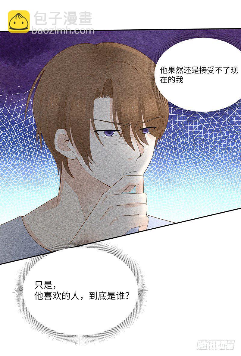 第8话 后会无期-第8话