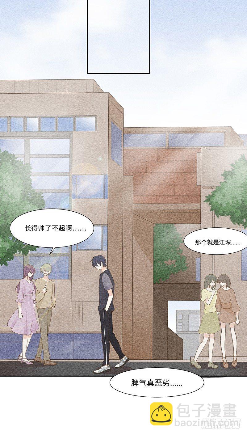 第8话 后会无期-第8话