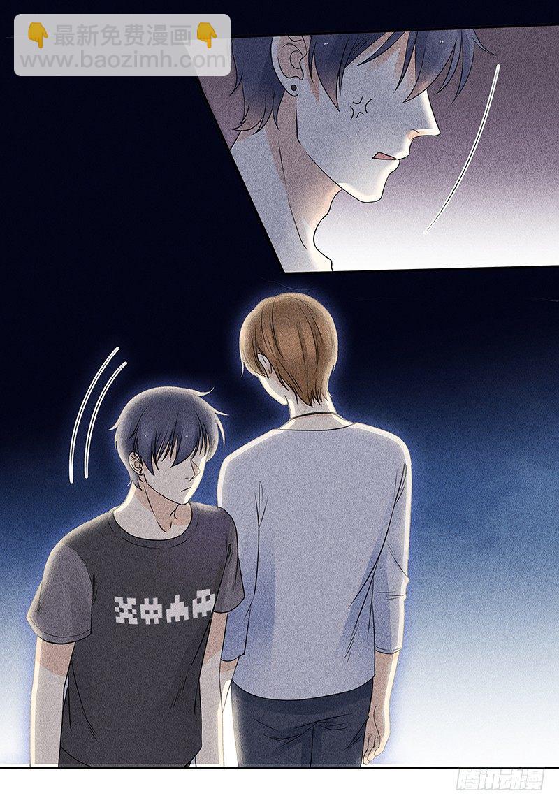 第8话 后会无期-第8话