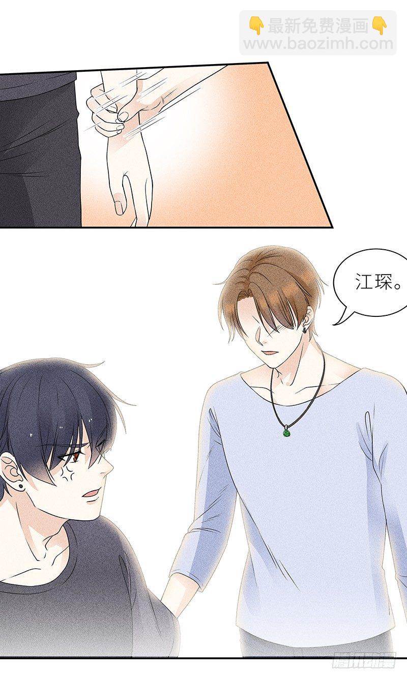 第8话 后会无期-第8话