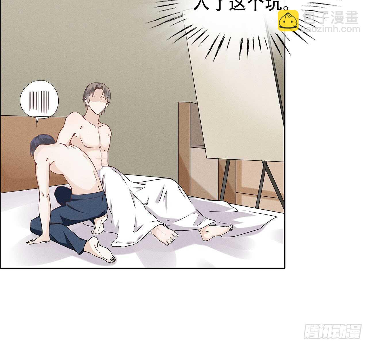 第72话 我想消失-第72话