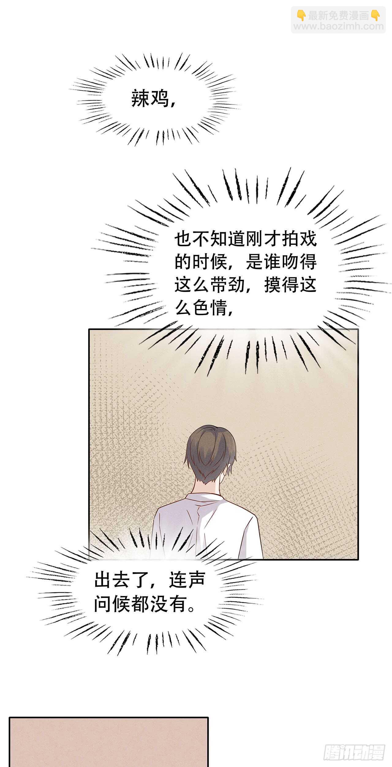 第72话 我想消失-第72话