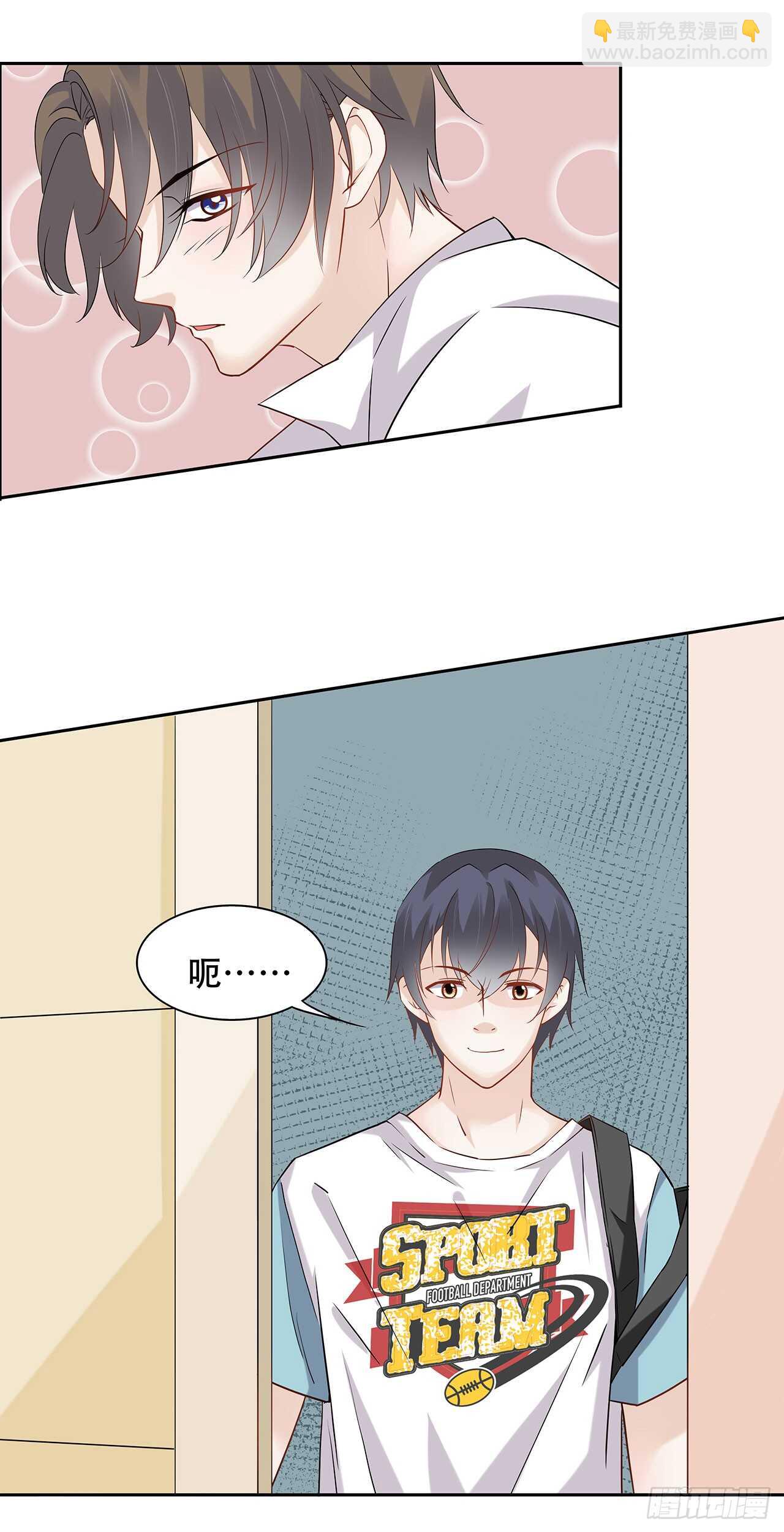 第74话 本来挺开心的-第74话