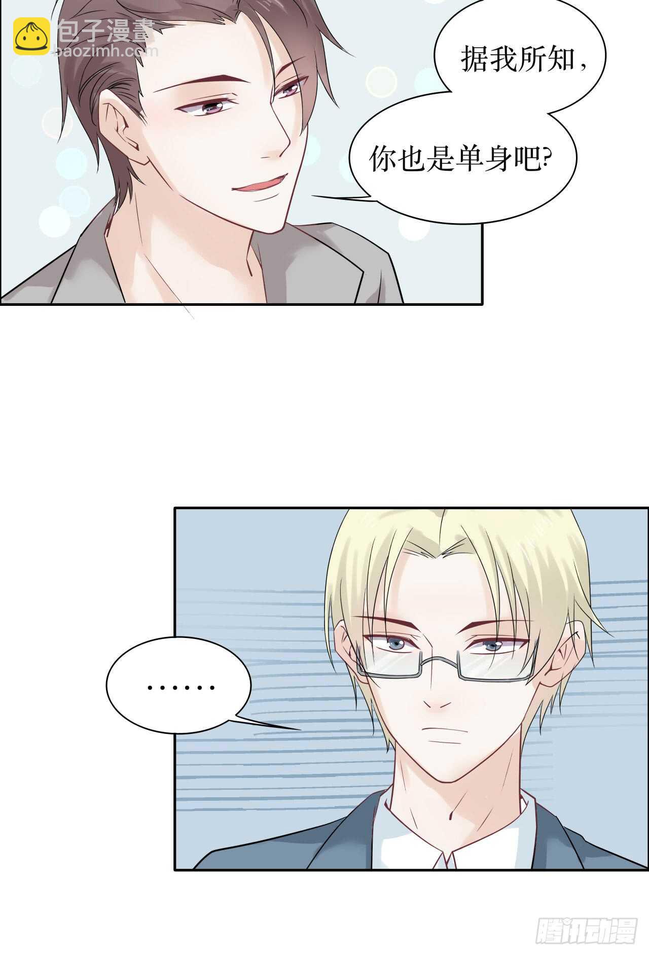 第76话 【单默篇】于怀-第76话