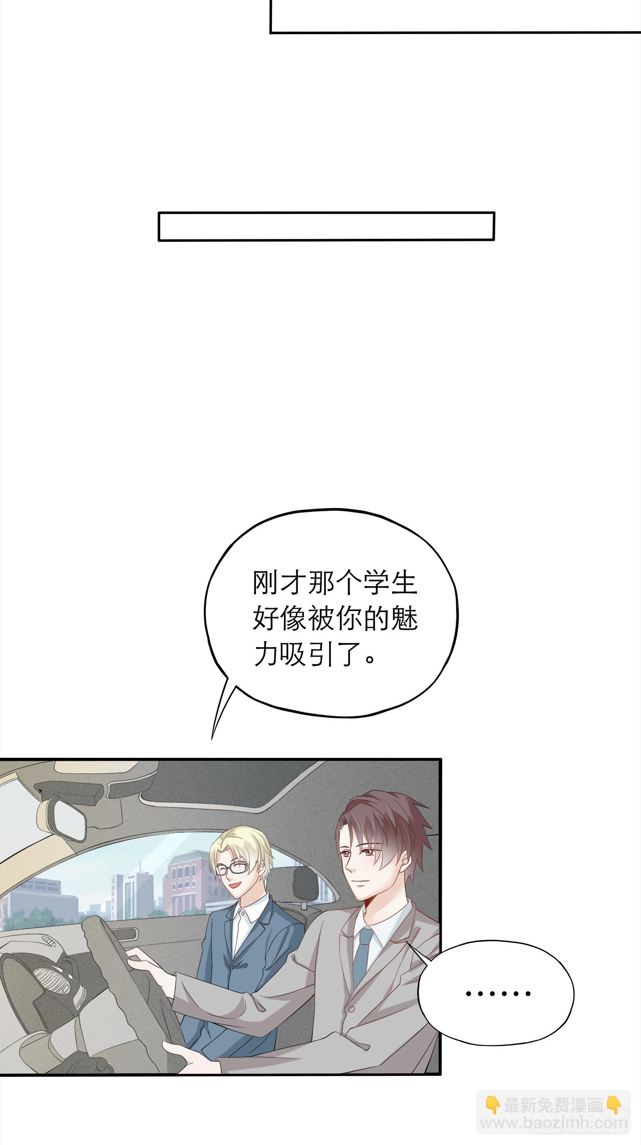 第80话 【单默篇】偶遇-第80话