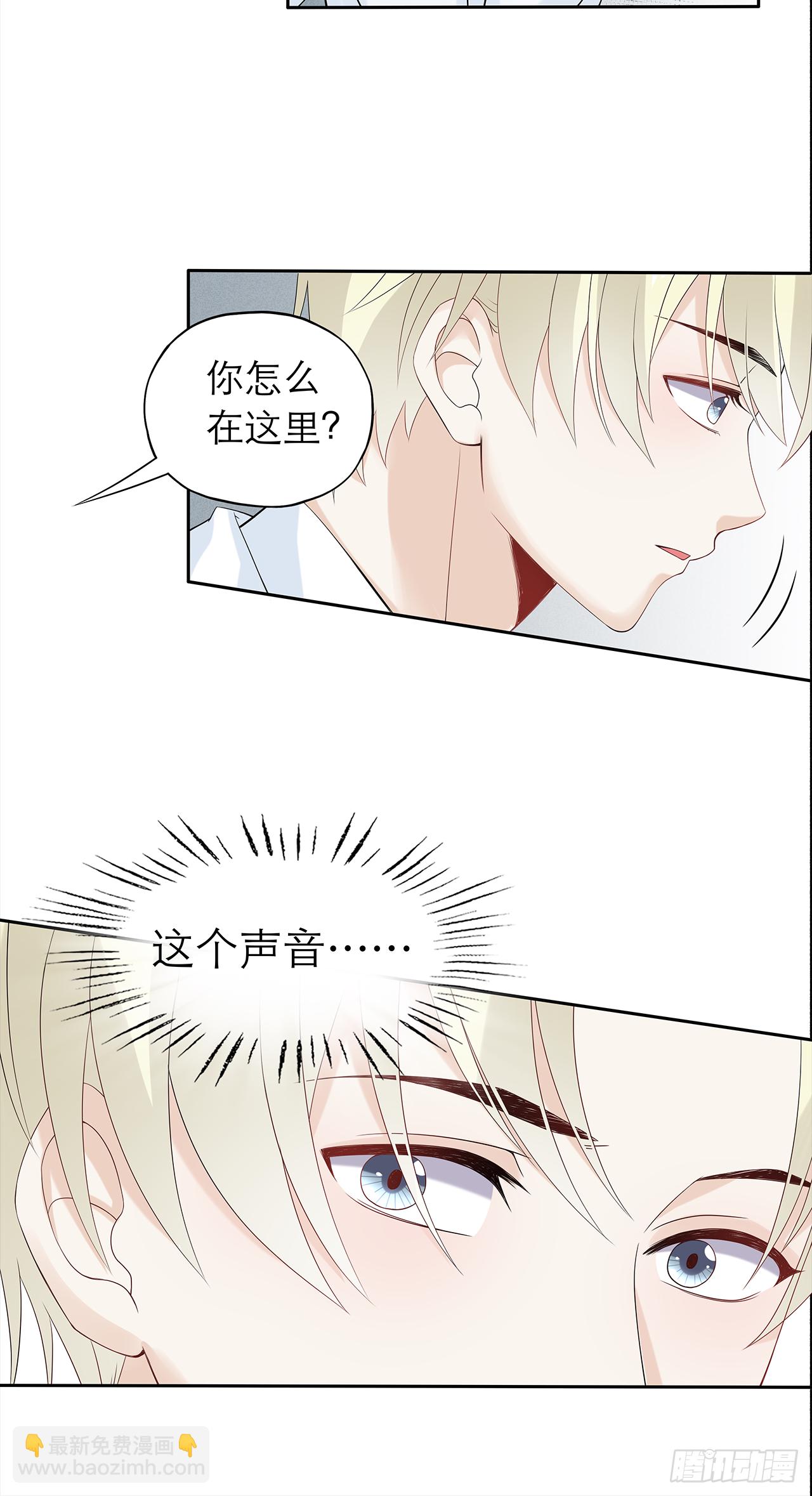 第80话 【单默篇】偶遇-第80话