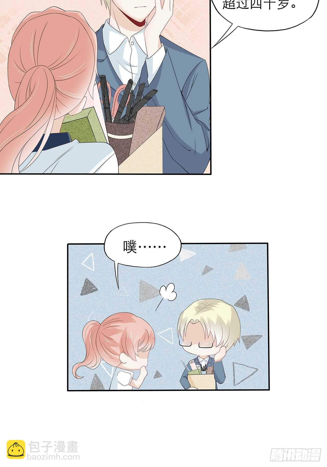 第80话 【单默篇】偶遇-第80话