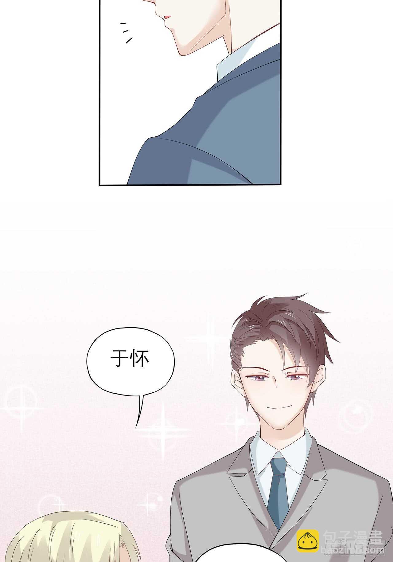 第80话 【单默篇】偶遇-第80话