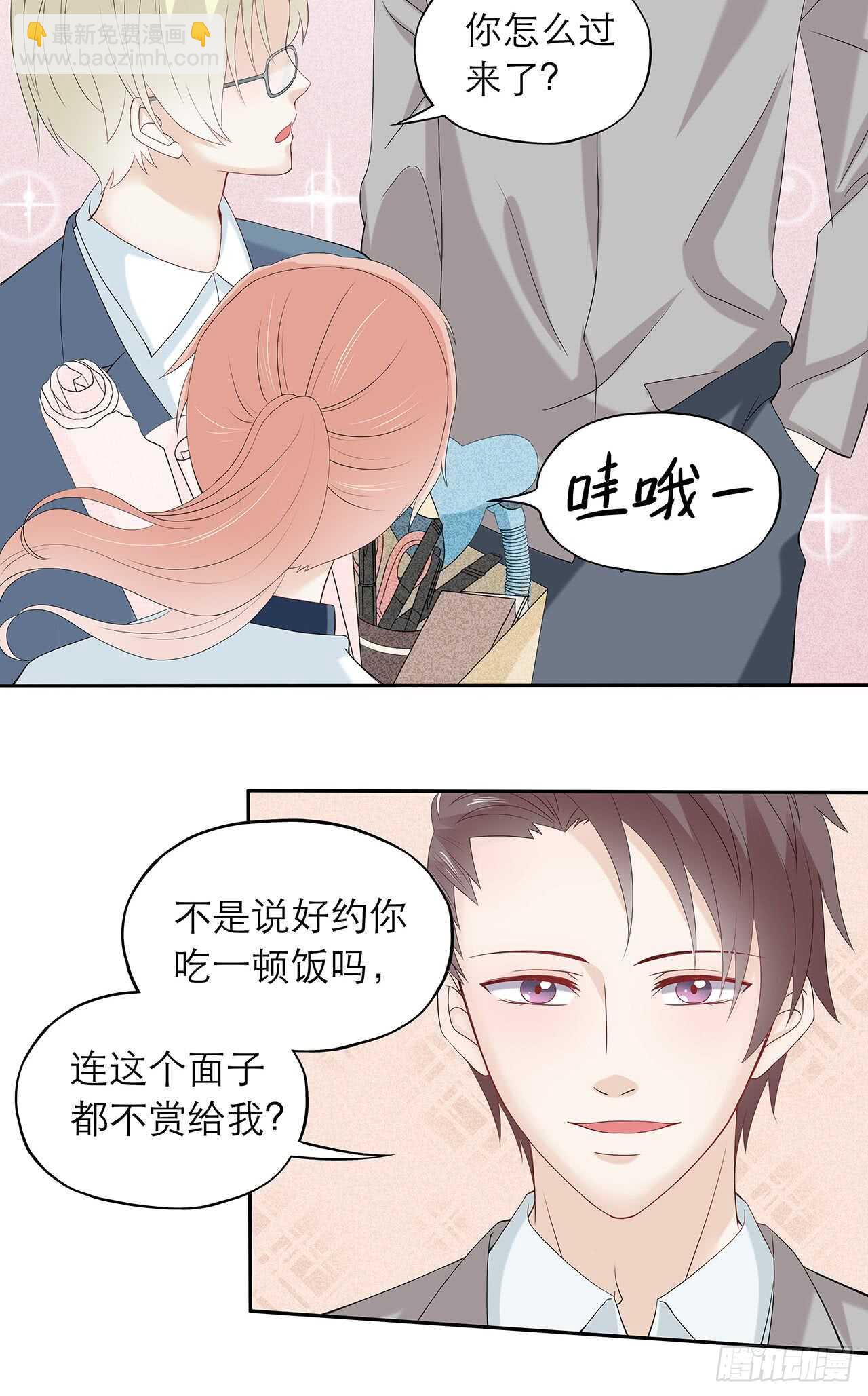 第80话 【单默篇】偶遇-第80话