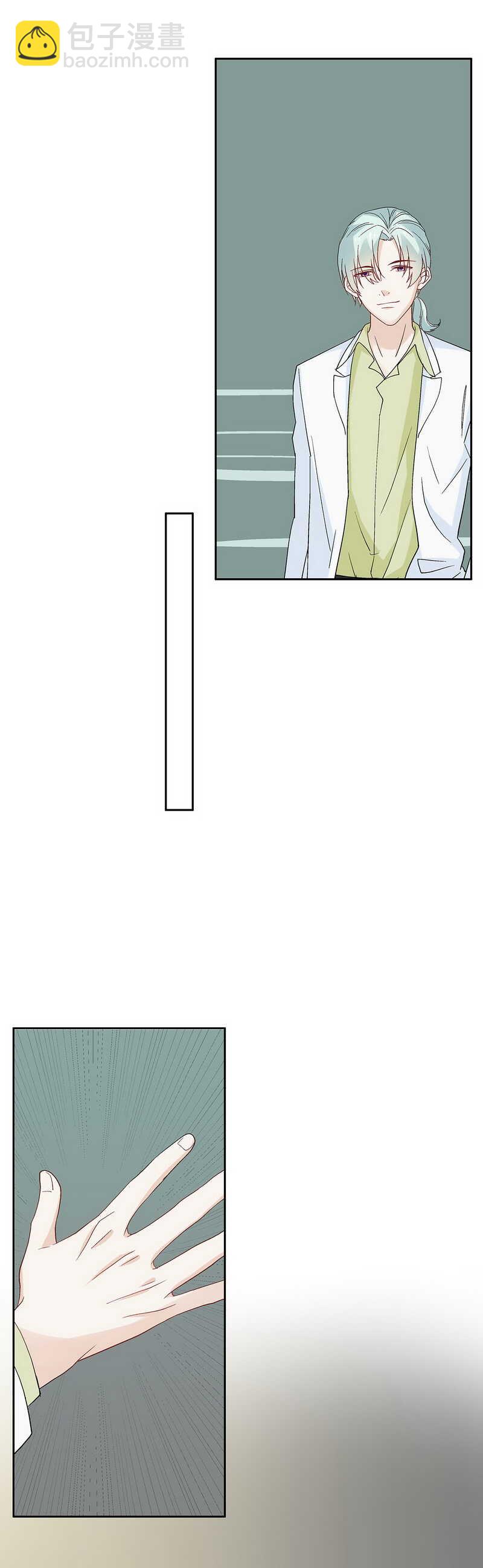 第82话 【单默篇】要挟-第82话