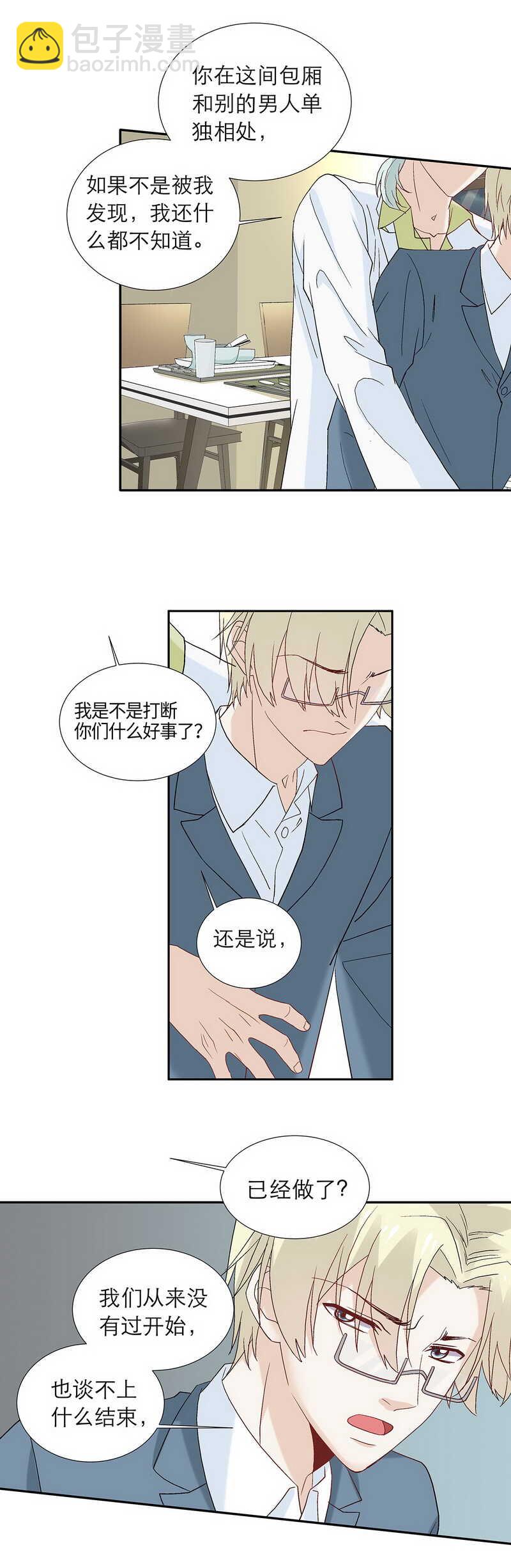 第82话 【单默篇】要挟-第82话