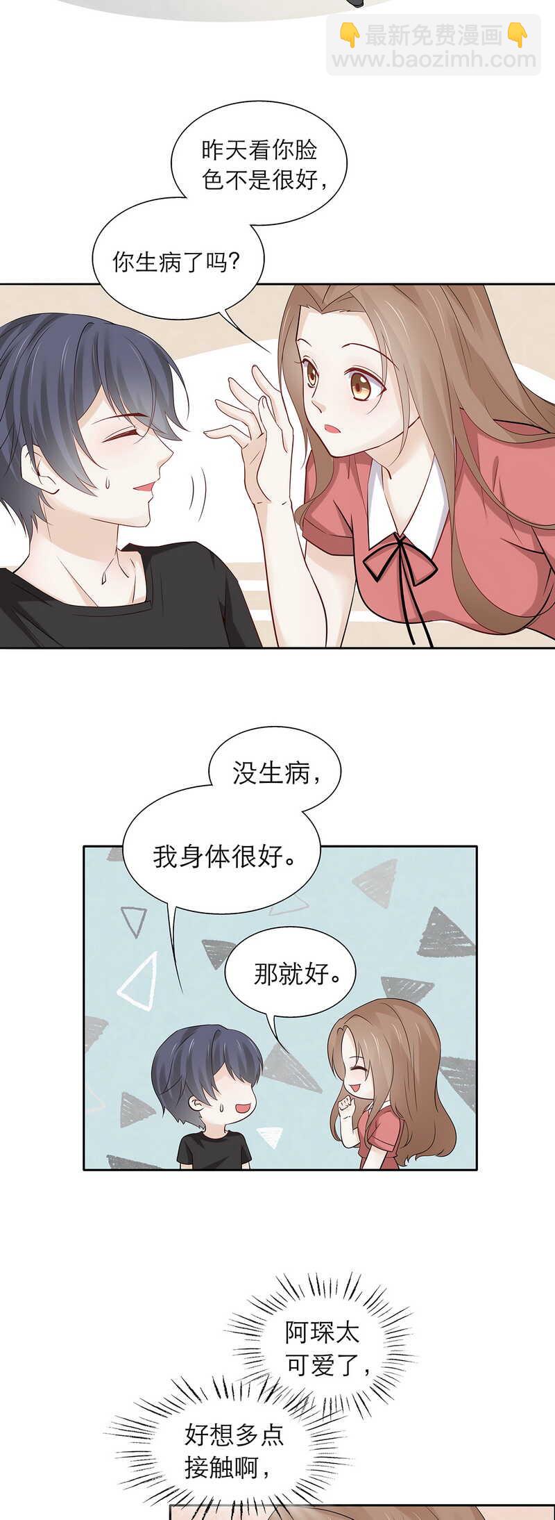 第84话 人生如戏-第84话