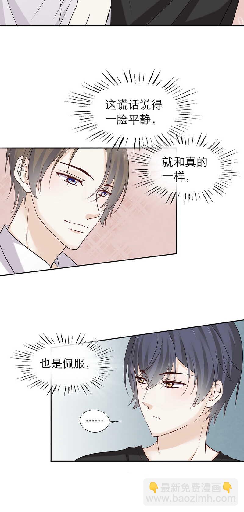 第84话 人生如戏-第84话