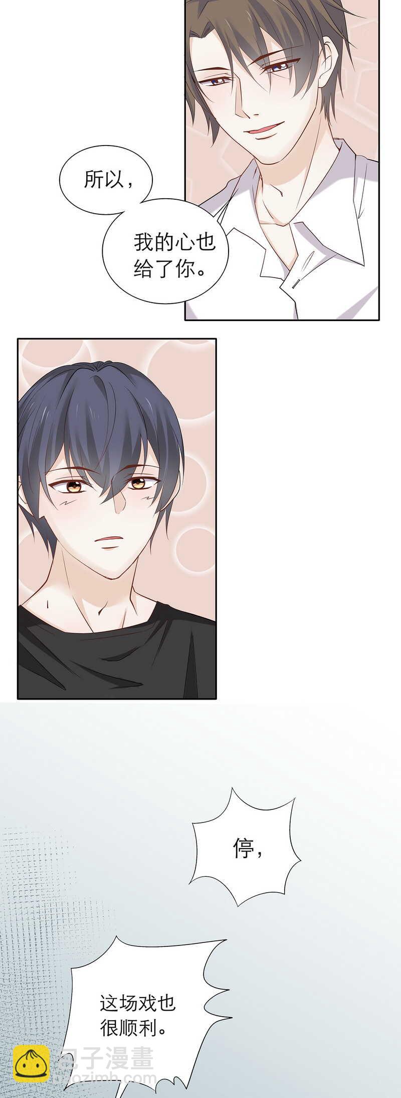 第84话 人生如戏-第84话