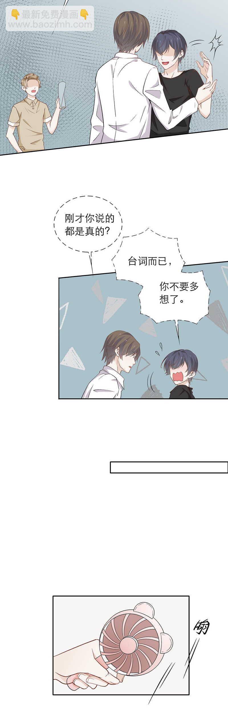 第84话 人生如戏-第84话