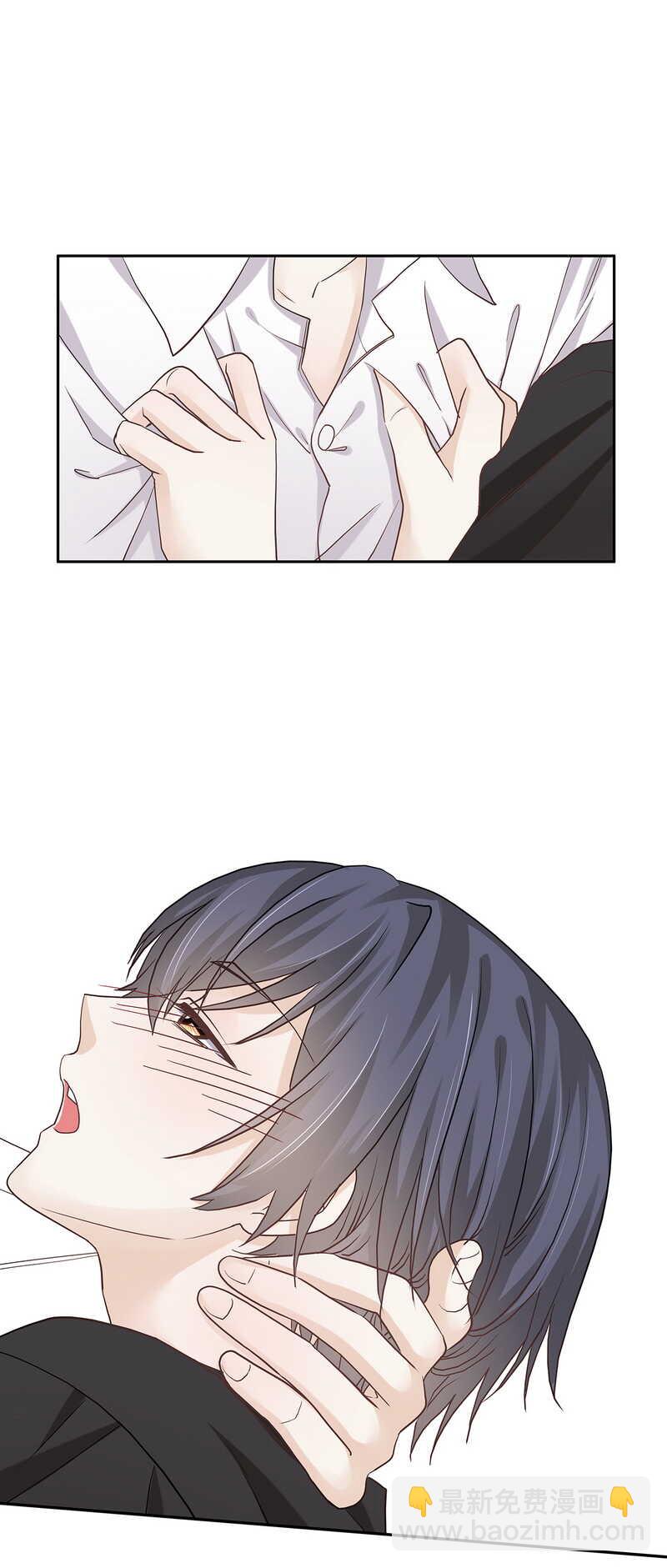 第88话 只需要推开我-第88话