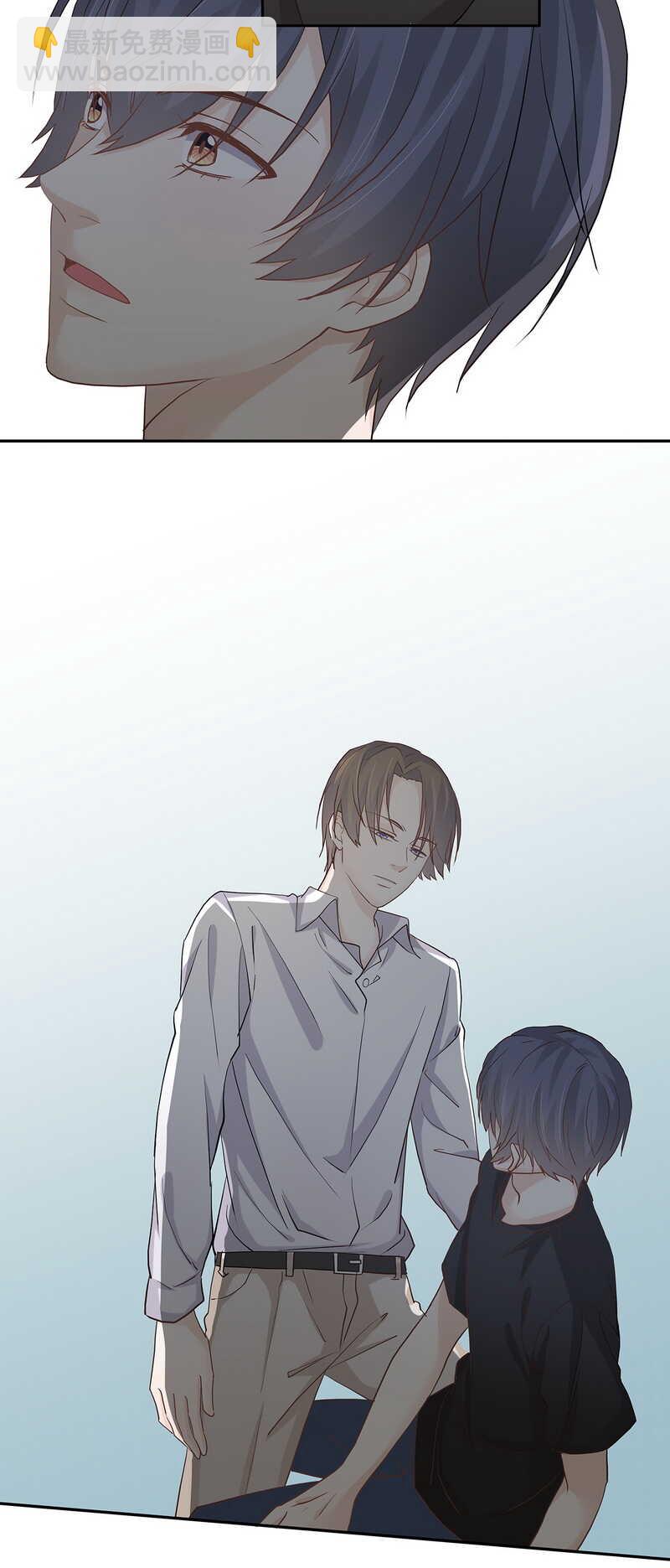 第88话 只需要推开我-第88话