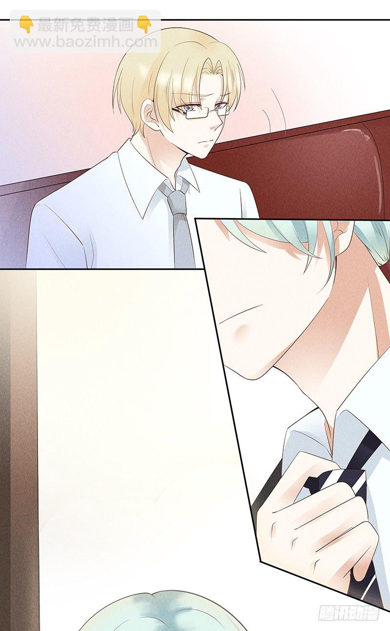 第10话 打你的主意-第10话