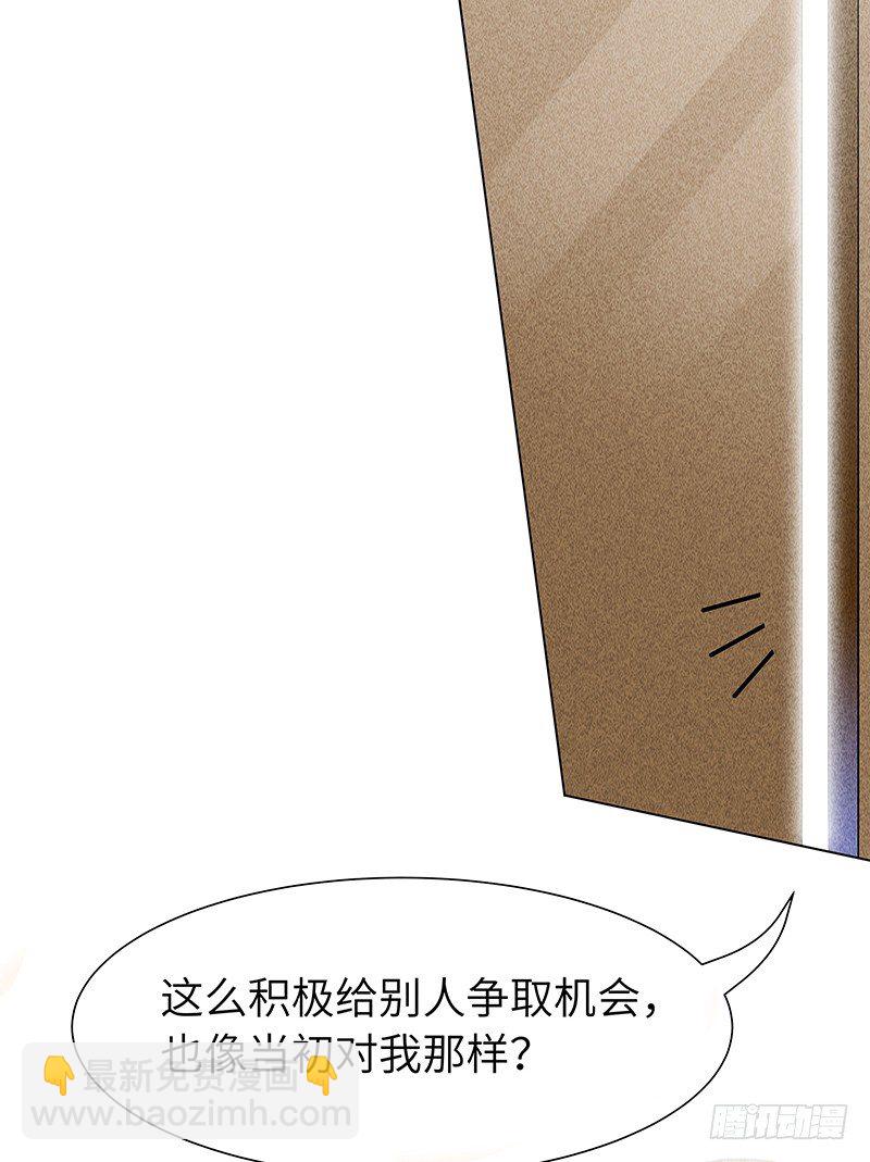 第10话 打你的主意-第10话