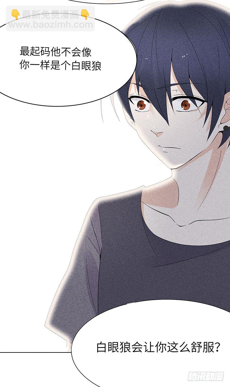 第10话 打你的主意-第10话