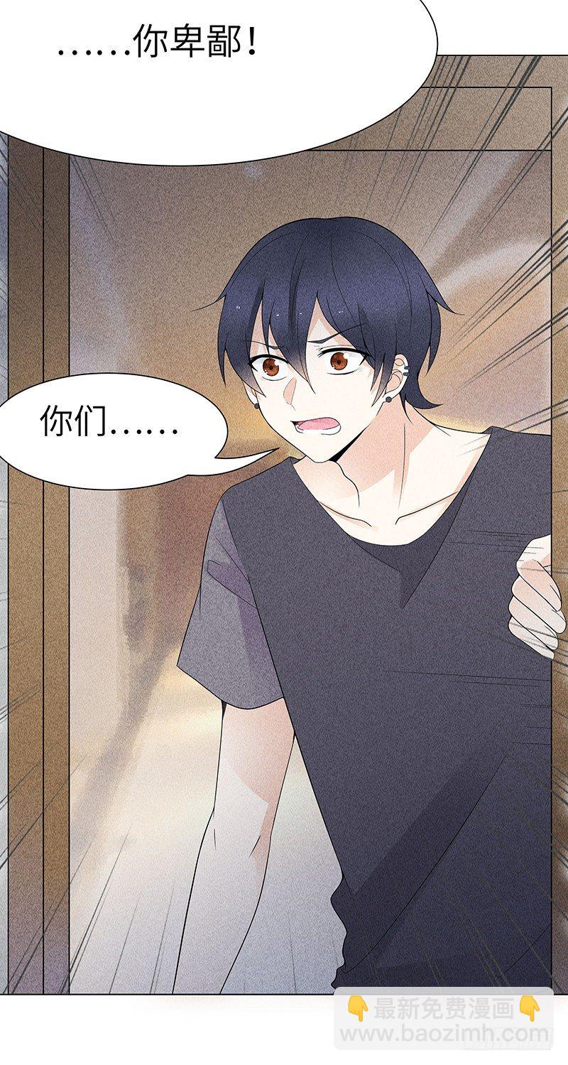 第10话 打你的主意-第10话