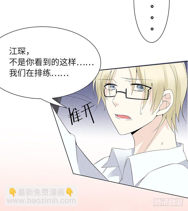 第10话 打你的主意-第10话