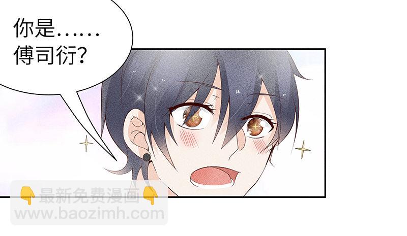 第10话 打你的主意-第10话