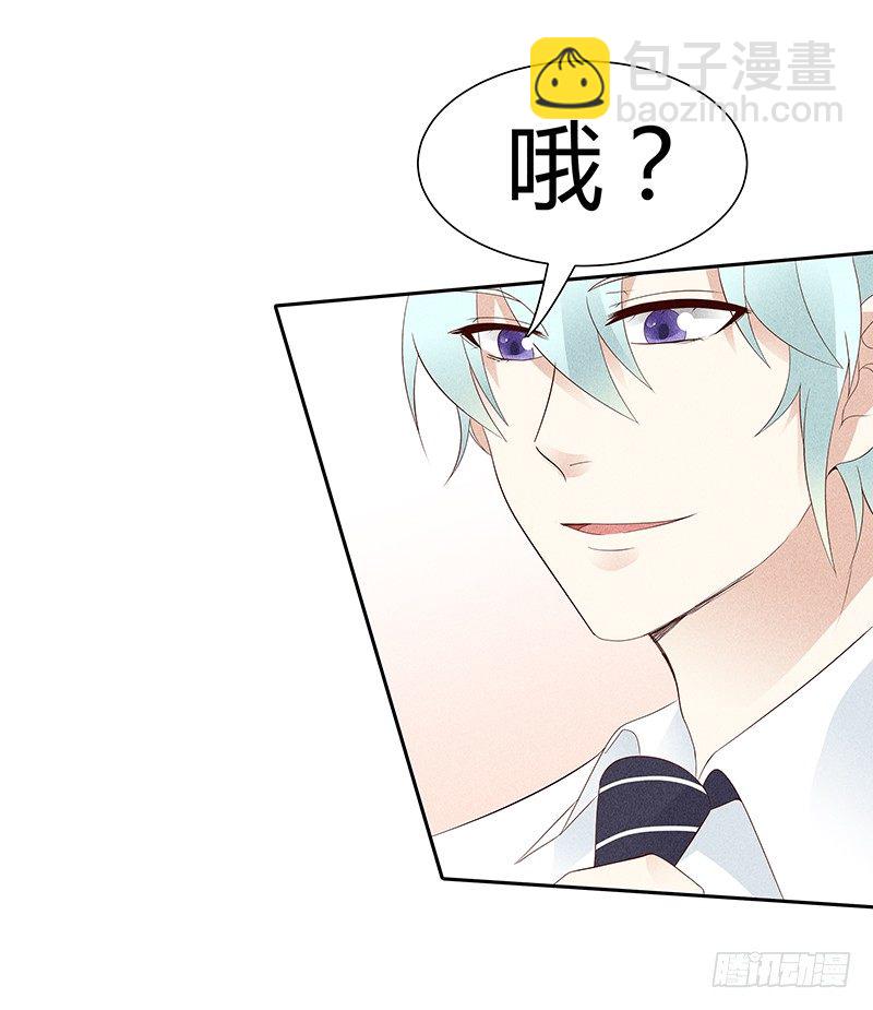 第10话 打你的主意-第10话