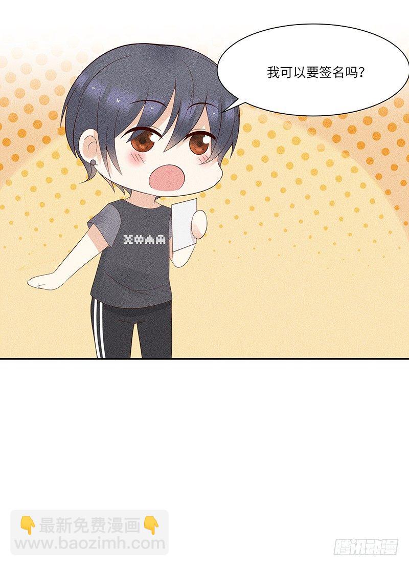 第10话 打你的主意-第10话