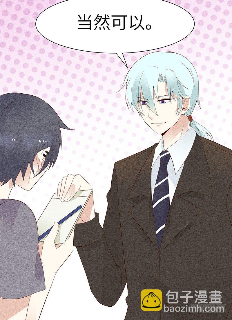 第10话 打你的主意-第10话