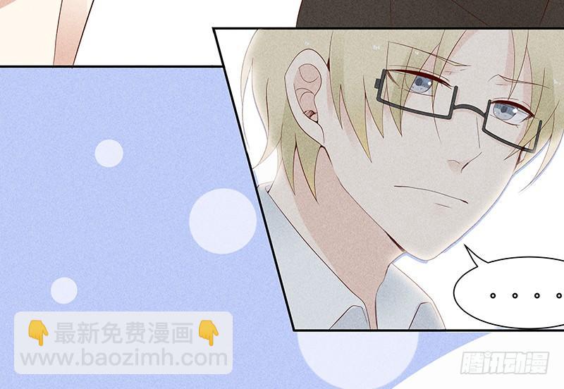 第10话 打你的主意-第10话