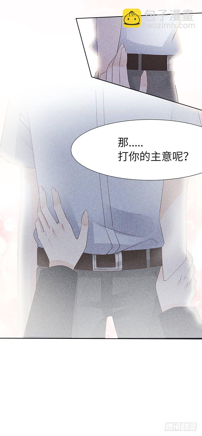 第10话 打你的主意-第10话