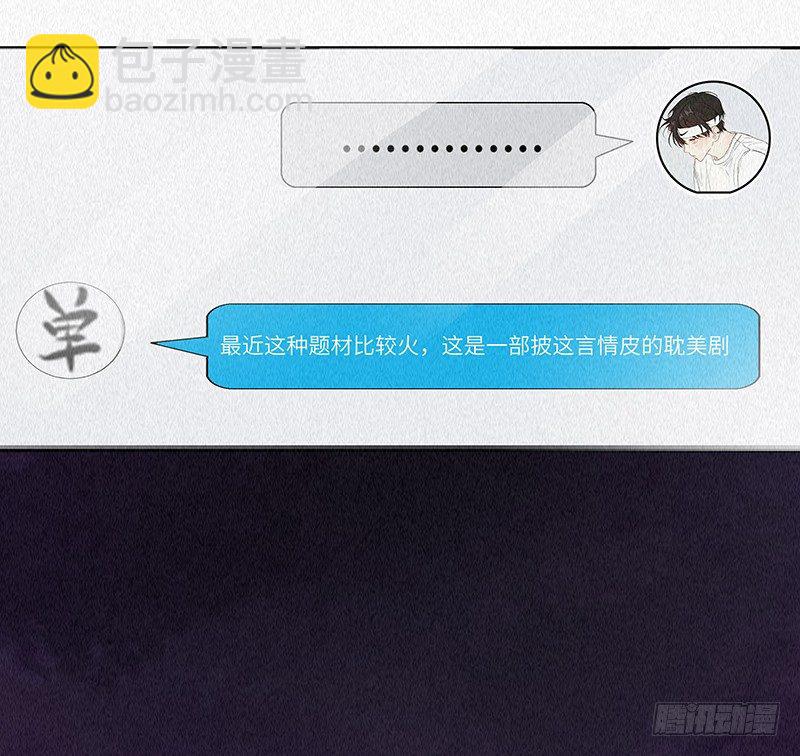 第10话 打你的主意-第10话