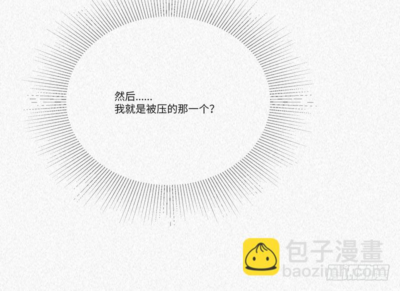 第10话 打你的主意-第10话