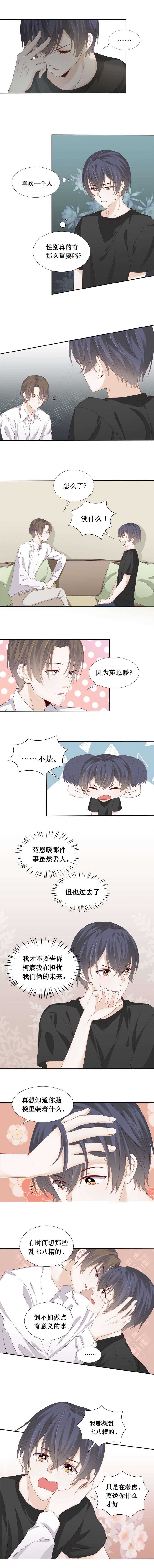 第98话 多行不义必自毙-第98话